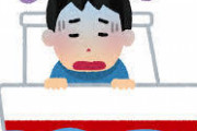 めちゃくちゃ酔いやすいんだけどどうすれば酔わなくなる？？？