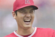 大谷翔平がMVPとるために必要な成績ｗｗｗｗｗｗ