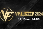 『バーチャファイター』怒涛の情報ラッシュだったVF Direct 2024まとめ！『5 R.E.V.O.』発売日や『eスポーツ』まさかの13年ぶりのバランス調整など