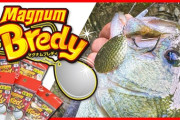 【ゆっくり巻くだけ】マグナムブレディが釣りを変える！