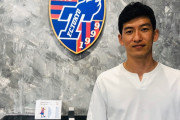 オ・ジャンウンがFC東京とコーチ契約…「指導者でもここから始まることになって嬉しい」