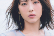【女優】浜辺美波さん、ついに水着写真集発売「女性も男性も楽しんでいただけるかと思います。」