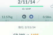 【ポケモンGO】XL強化する時の砂の量ってえげつなくない？
