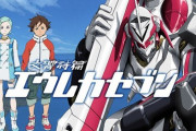 ワイ「エウレカのOP曲ええな！フルで聴いてみるか…」