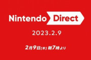 2/9『ニンテンドーダイレクト』簡易画像まとめ「ピクミン4発売日発表」「桃太郎電鉄新作」等