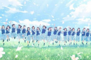 【日向坂46】2020年2月19日(水)に日向坂46の4thシングルの発売が決定！！！！！！！！