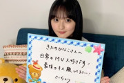 【乃木坂次期エース】遠藤さくらさん、SHOWROOM30分で視聴者数52,128を記録してしまう