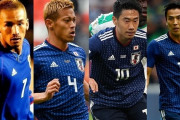 独メディア、アジア最強ベストイレブン選出！日本人からは本田、香川、中田、長谷部が選出