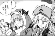 【FGO】周回に飽き飽きしているラムダ様！！　「あら.....また貴方たちと一緒？」