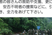 【やってる感！】安倍晋三さん、突如謎の業務命令ツイートを投下