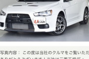 【画像】俺氏、この車を買うｗｗｗｗｗｗｗｗｗ