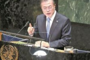 韓国ムン大統領「世界4大輸出強国になるまで立ち止まらない」