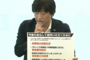 ドワンゴ､｢ゆっくり茶番劇｣商標権の放棄交渉へ 応じない場合は無効審判請求  無償の相談窓口も開設