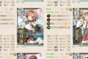 【艦これ】今E1のボスラスダンなんだけど、この編成じゃキツイ？