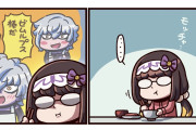【まんわか】ますますマンガで分かる！Fate/Grand Order『第392話 スケスケ』更新！ストレンジフェークのアニメたのしみじゃの〜キャッキャ