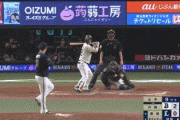 【西武対オリックス11回戦】オリックス・山本由伸がノーヒットノーラン！プロ野球史上86人目、今季4人目の達成