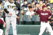 阪神・西勇　マー君に投げ勝つ！超粘投でセ・トップ防御率１・６８「みんなで勝った」