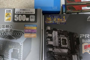 ワイが4万で買ったPCパーツ、遂に到着?