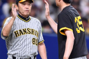 阪神岡田監督、才木（6回無失点）に「よくなかったなぁ…。おかしかったやろ？ようゼロに抑えたわ」