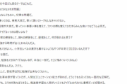 【悲報】アイドル業界人「お前らオタクが持て囃すからアイドルがどんどん馬鹿になる」