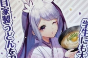 【速報】Vtuberさん、妊娠＆引退を発表「実は妊娠8週目。悪阻がキツいから辞めます。今までスパチャありがとう！」