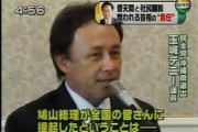 沖縄県玉城デニー知事｢最高裁判決を無視したら代執行され民意を踏みにじられました。憲法違反だ｣  [4/21]
