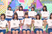 【日向坂46】おひさま支持率高めの体操服、なぜ着なくなった・・・