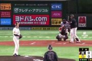 逆にノーアウト満塁で一番テンションが上がる打席結果