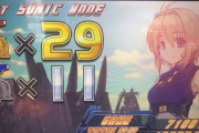 【画像あり】ラブキューレ2スレに朝一80Gの赤7からソニック→22時まで出っ放しの一撃万枚報告ｗｗｗｗｗｗ