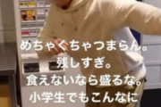 【悲報】大人気ラーメン屋「うちはお残ししたら一発芸してもらってそれをインスタにアップします」