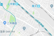 文京区とかいう憧れの町wwww