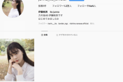 【乃木坂46】超速報！！！また新たなメンバーがインスタアカウントを開設！！！！！！ｷﾀ━━━━(ﾟ∀ﾟ)━━━━！！！