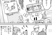 【画像】女漫画家｢これを見ても主婦は楽だって言えますか？｣
