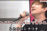 【FF14】「スクエニ取締役執行役員です」吉田Pが「アンバランスなKissをして」を熱唱→Twitterトレンド入りにｗｗｗｗｗｗｗ