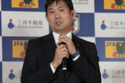 「最高のパフォーマンスを」森保一監督、11月スタートのW杯アジア2次予選に言及「相手ではなく我々が何ができるか」