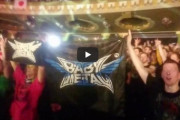 【動画】すげえなSU-METAL！SUの声だけはっきり聞こえる＋立ち振舞い全てがため息出るくらい綺麗