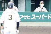 阪神　得点圏で4打席凡退の4番大山に矢野監督がゲキ「悠輔がこの悔しさをどうしていくかが一番大事」