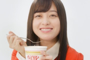 橋本環奈「すっごいおいしい！」発売50周年控えるカップヌードル新CM！