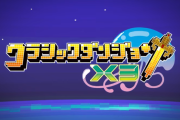 2025/2/27発売予定！アクションRPG『クラシックダンジョンX3』