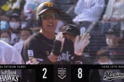 柳田悠岐 シフト破ったりタイムリー打ったり2戦連続猛打賞！