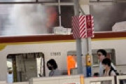【動画】 東急東横線・菊名駅で火災　駐車場で何度も爆発音、大きな炎が上がり黒煙噴出　現地騒然