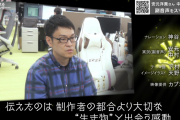 【画像】モンハンワイルズを通して伝えたのは「制作者の都合より大切な"生き物"と出会う感動」【ゲーム】
