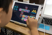 【悲報】小学校に配られたタブレット、プログラミング機能で作ったゲームに熱中してしまい問題に