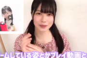 【日向坂46】さすがのクオリティ！丹生明里プロのメッセージ紹介動画が公開！