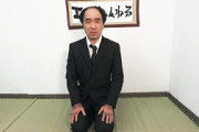 【痛恨】江頭2:50さん、著作権侵害してしまう