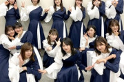 【櫻坂46】これでラストBAN！？『うたコン』集合写真が着弾！