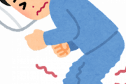 むずむず脚症候群ヤバすぎワロタｗｗｗｗｗｗ