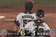 【ロッテ対西武19回戦】ロッテが６－３で西武に逆転勝利！福田秀平同点３ラン！安田が決勝３ラン！西武は逆転負けで自力V消滅