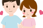 【疑問】結婚して幸せになる人間、ならない人間…