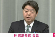 林官房長官「前例のない規模で少子化対策の強化に取り組んでいく」出生数8年連続減で過去最少にコメント